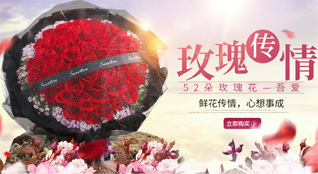 重庆彭水县梅子垭镇鲜花速递